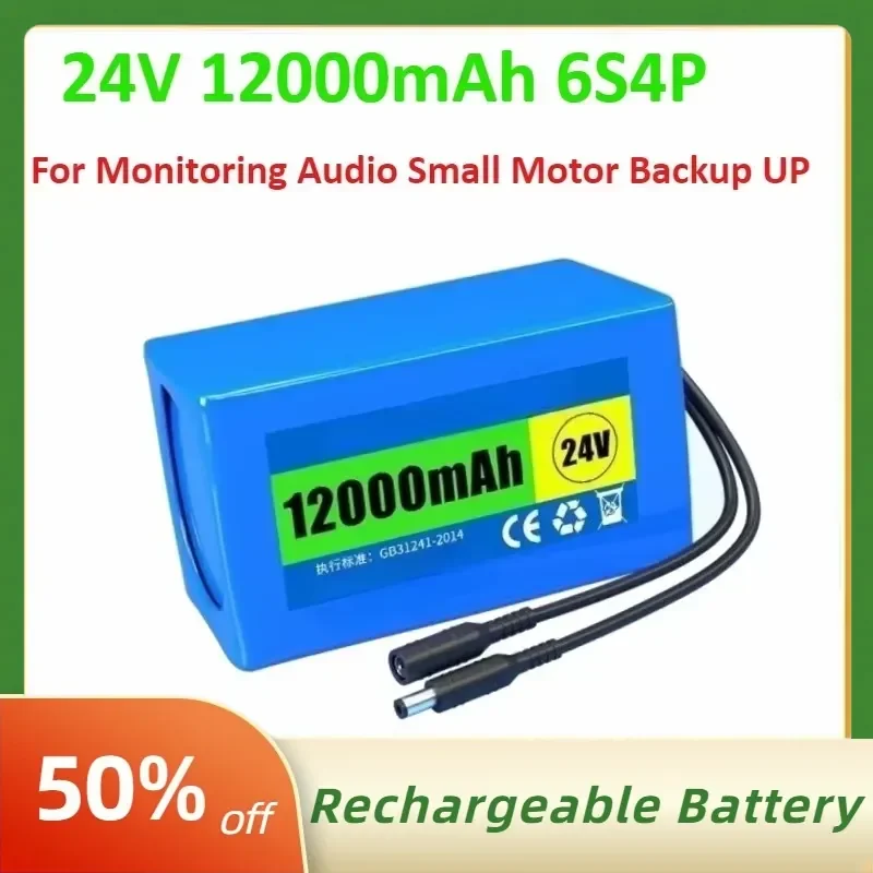 

24V 12000mAh 6S4P Rechargeable Batteries for Monitoring Audio Small Motor Backup UP Lithium Battery