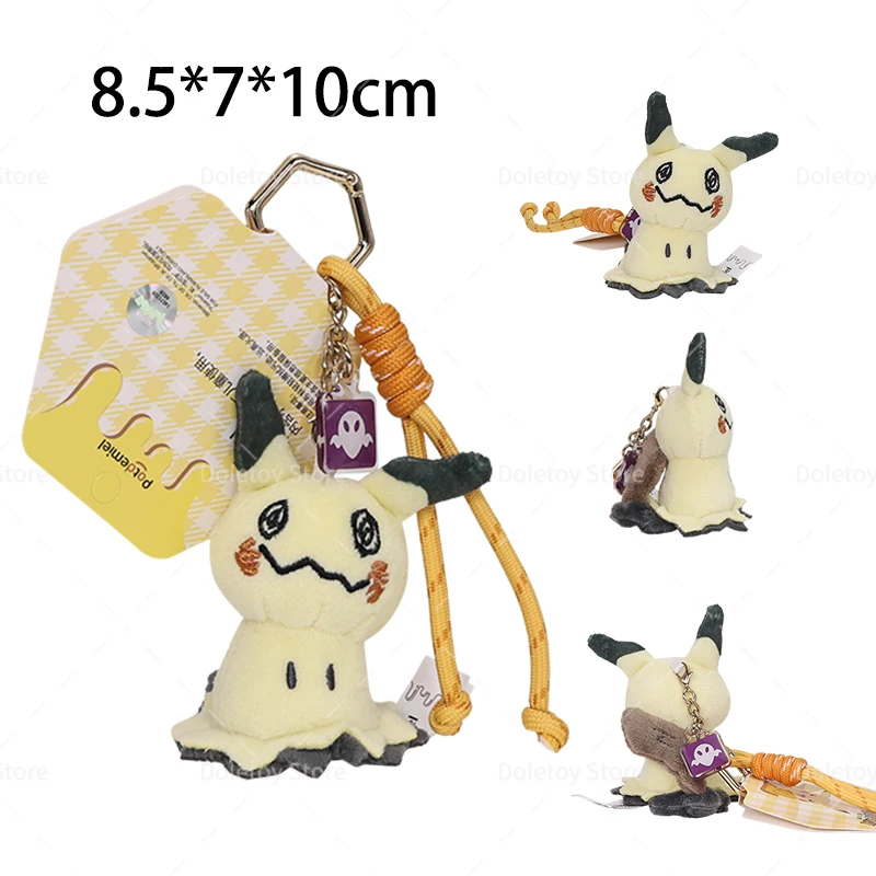 New Pokemon Plush Keychain Cartoon Toys Pikachu Eevee Sprigatito Mew Gengar Jigglypuff Soft Stuffed Doll Kids Birthday Gift - view 4