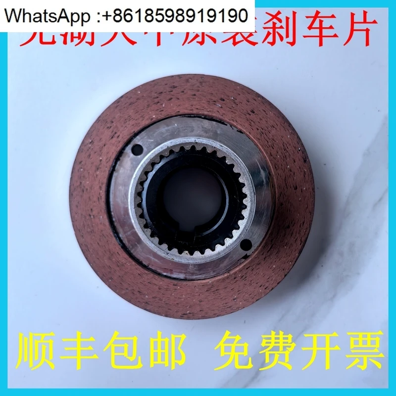 

Wuhu Dazhong SDZ1 series electromagnetic brake original brake pads are complete in size and genuine.