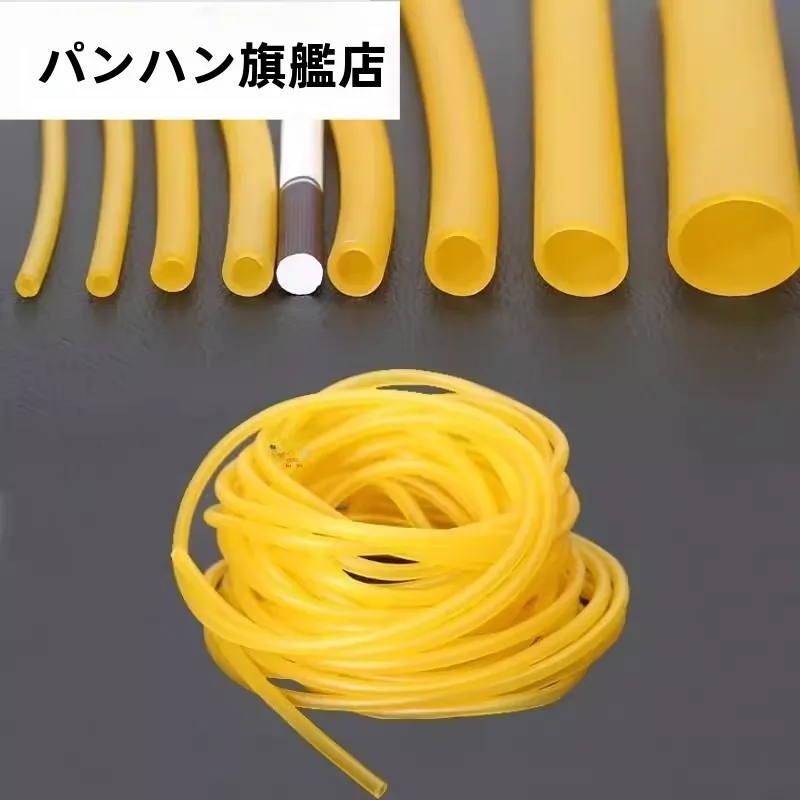 

Высокоэластичная резиновая трубка большого диаметра, прочная, удлиненная, желтая резиновая лента, резиновое кольцо, кожаный чехол O-pe