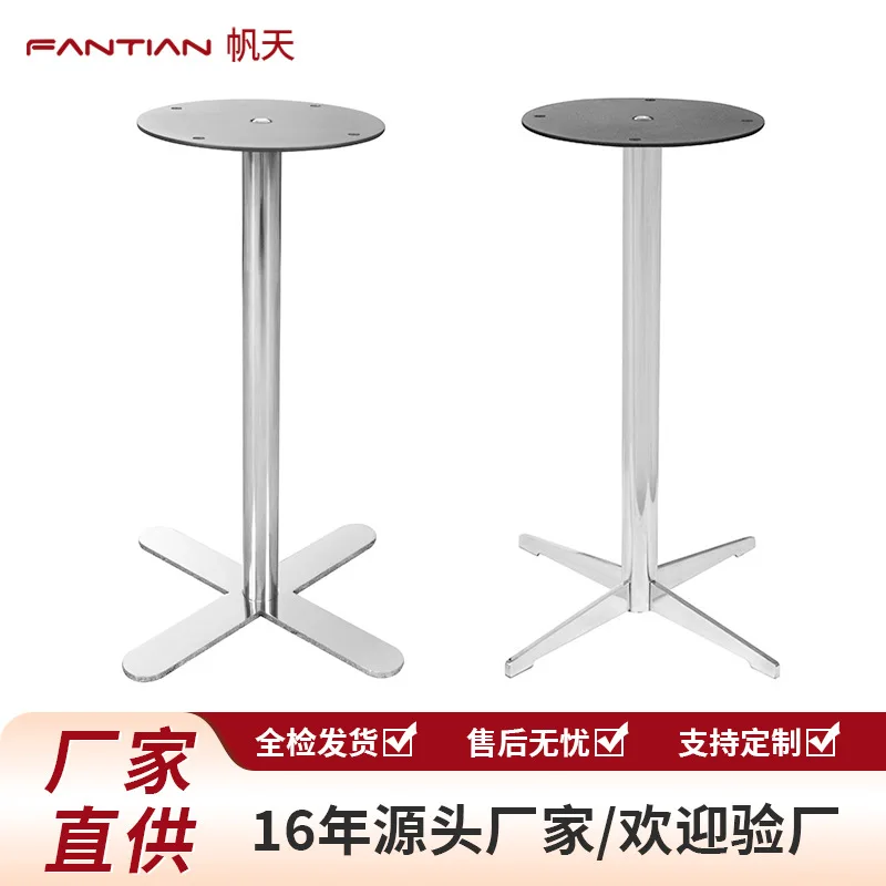 Light luxury stainless steel coffee table support legs, marble corner table, sintered stone side table, metal bracket