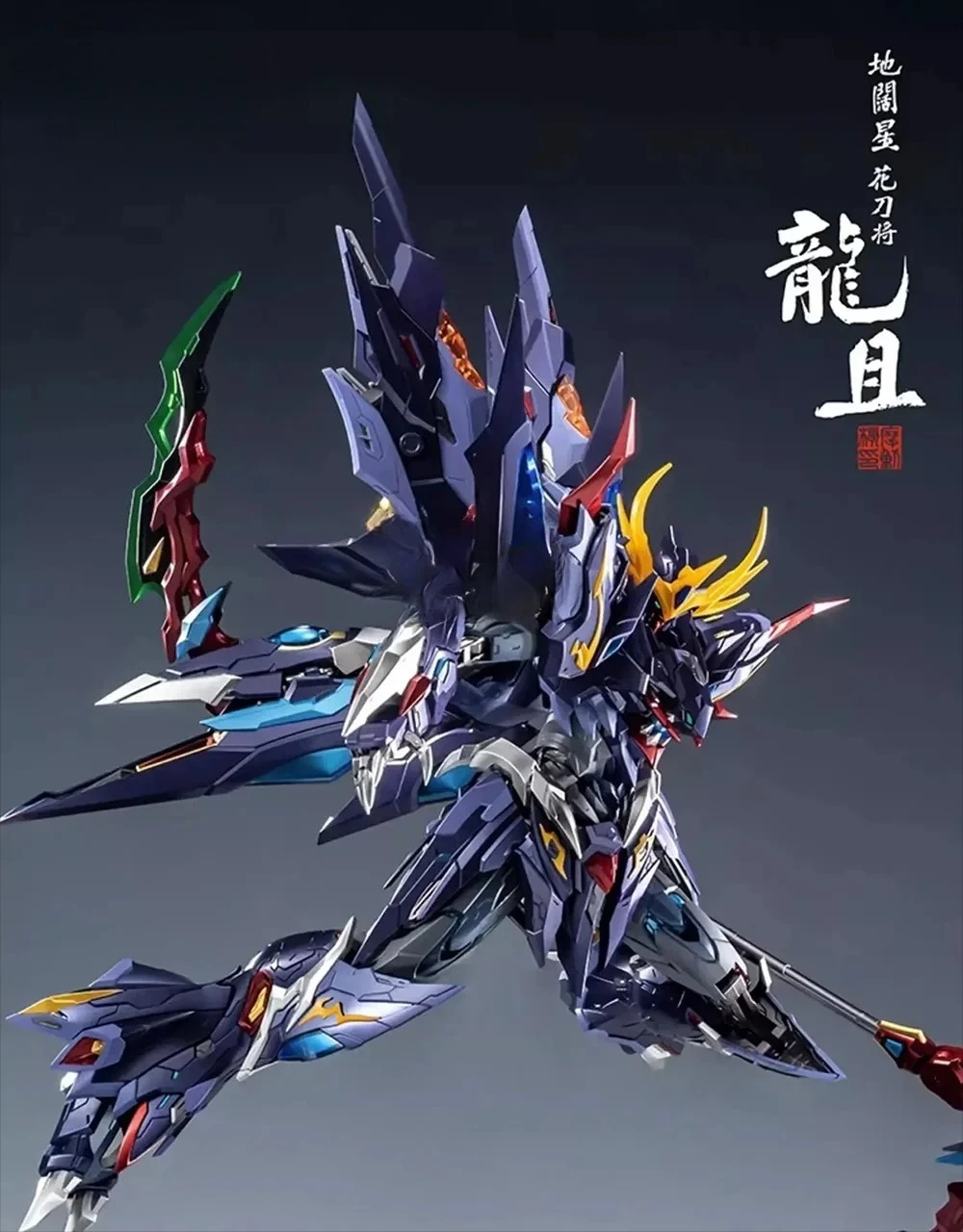 Oryginalny MOTORNLCLE MNQ-06 Dragon Cut Metalowy Szkielet Gotowy Mecha Figurka Akcji Anime Model Zabawki 30CM Kolekcja Ozdoby Prezent