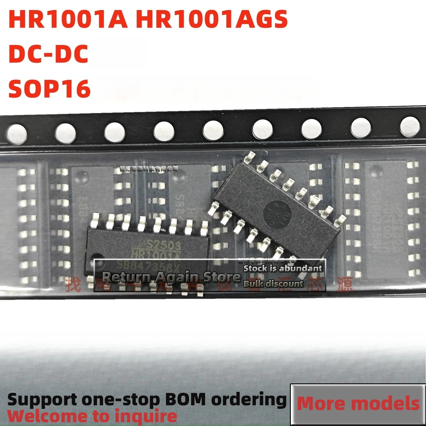 5PCS/PER PACK  HR1001A HR1001AGS DC-DC SOP16