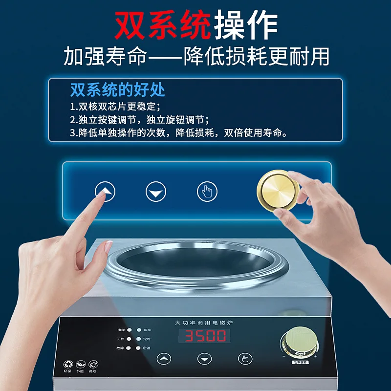 Commercial induction cooker, high-power household electric frying cooker, flat concave desktop single stove, electromagnetic