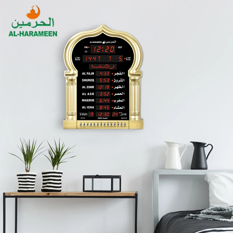 Ha5115 Muslim Prayer Wall Clock Announce Azan Reminder Hijri Calendar Clock Bangke Electronic Perpetual Calendar Alarm Clock