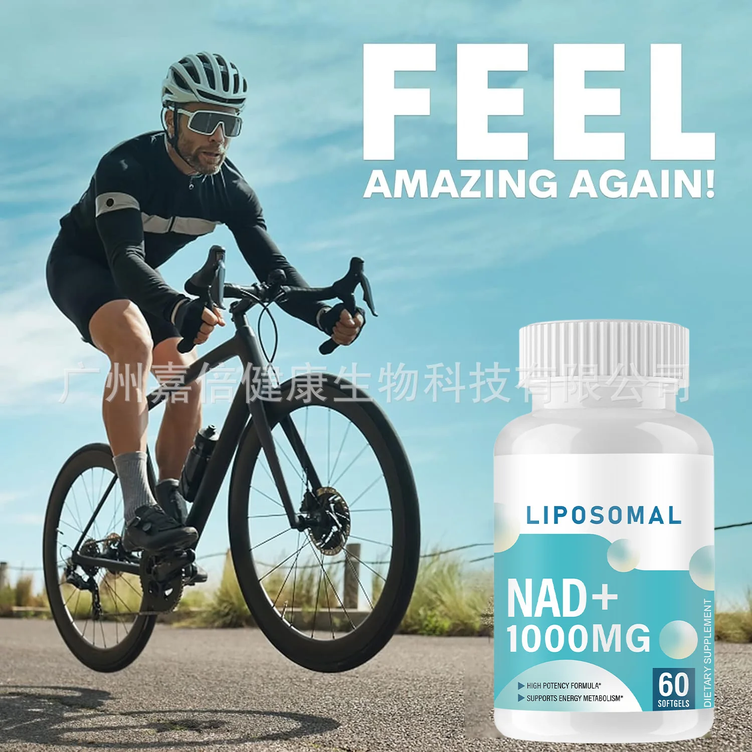 

1 bottle NAD+Soft Capsule Liposome Trans Resveratrol Anti inflammatory Increases Energy and Promotes Cell Repair