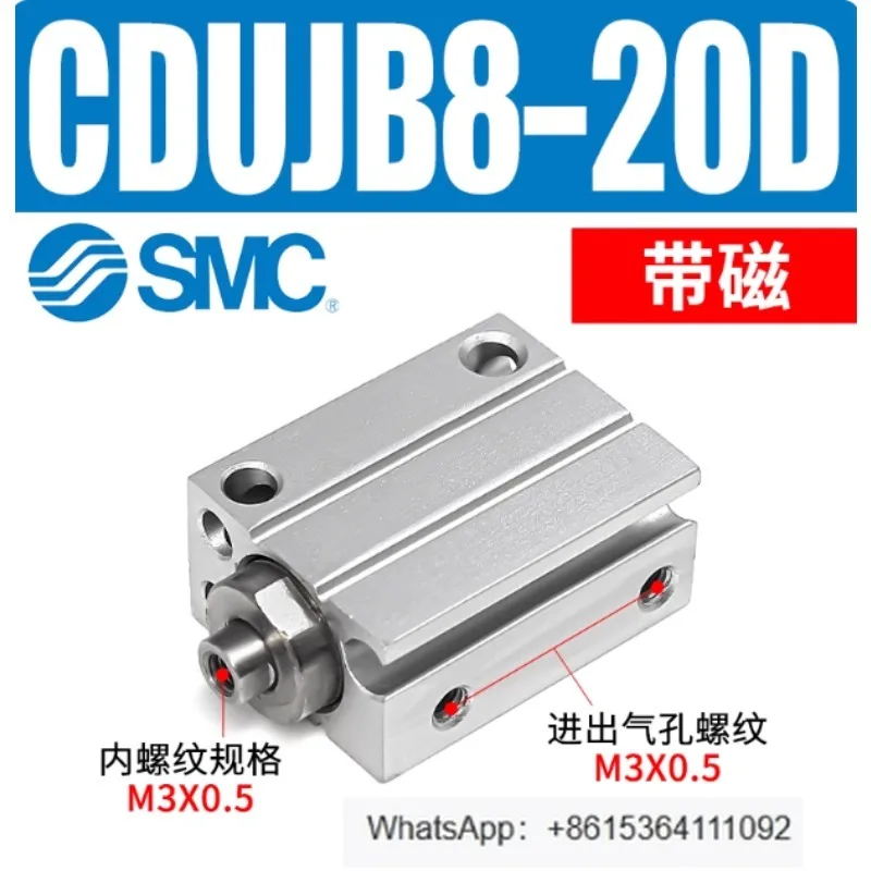 1PC  CDUJB8-20D High Quality Cylinder