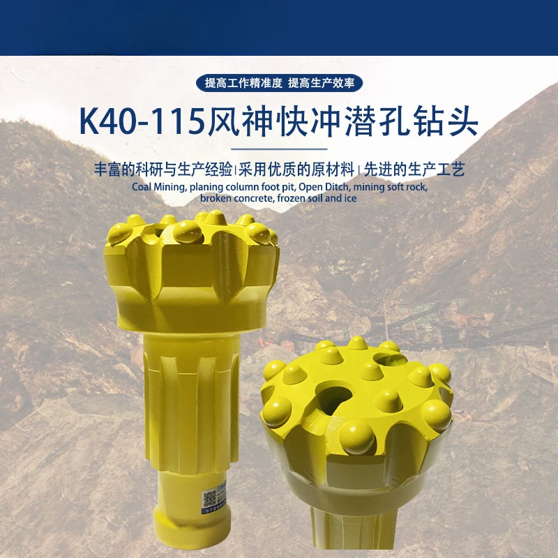 115mm Spherical Tooth Drill with 4-Inch Fengshen Quick Punch Impactor Rock Drilling High Quality Alloy High Efficiency