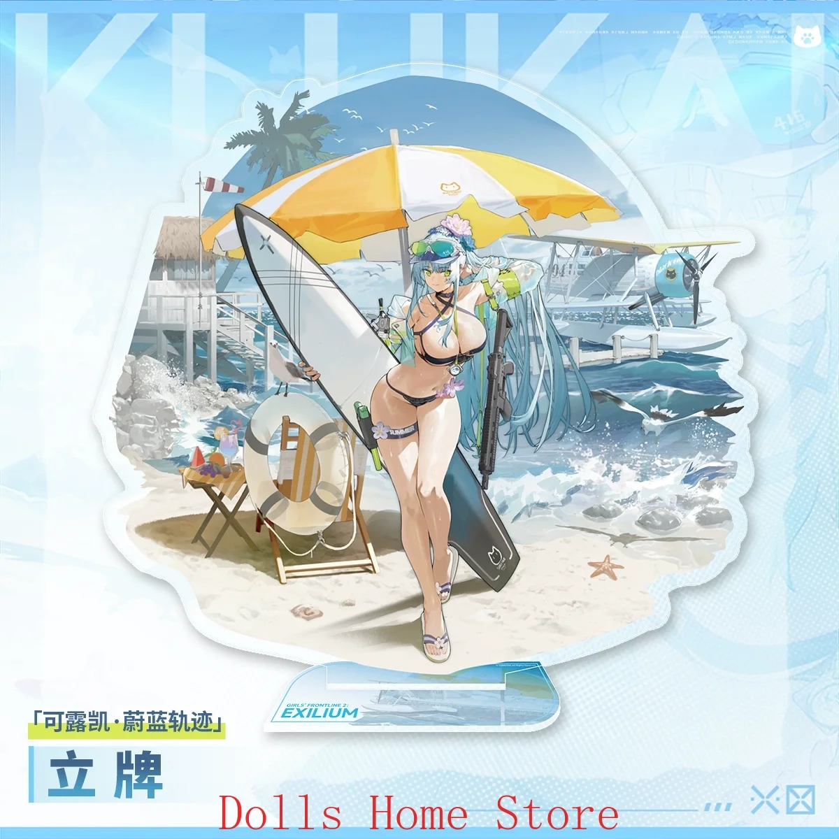 公式オリジナルアニメガールズフロントライン-2-エキリウム-klukai-sst-05-ブルートレースアクリルスタンドデスクトップ装飾アクセサリーフィギュア