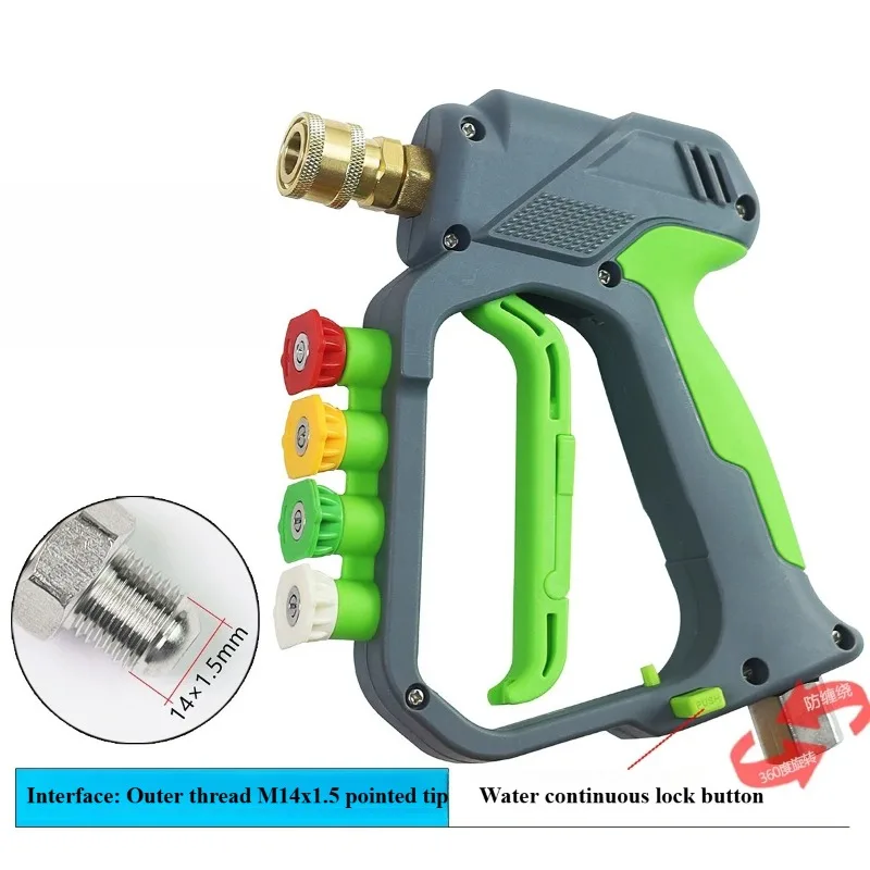 Full Copper Quick Insert Short Ceramic Movement, Car Cleaning Machine, Anti Winding, High-pressure Brush Tool