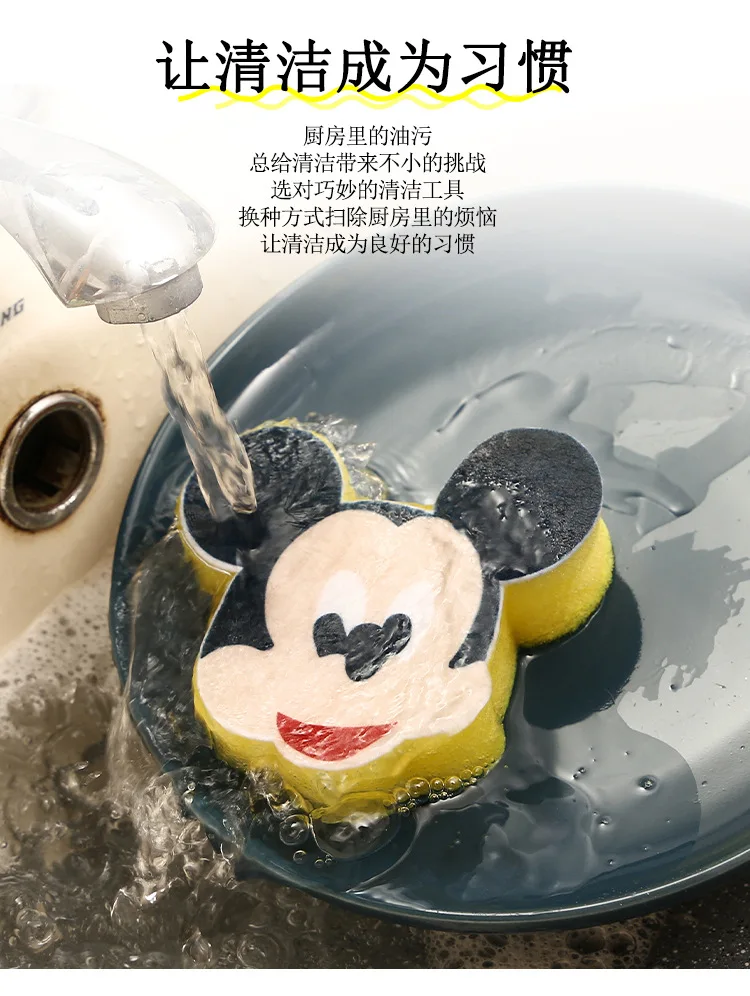 Disney Mickey Mouse Dishwashing Cotton Cute Anime Cartoon Shape Mickey Soft Durable Sponge Cleaning Brushes Gifts for Woman