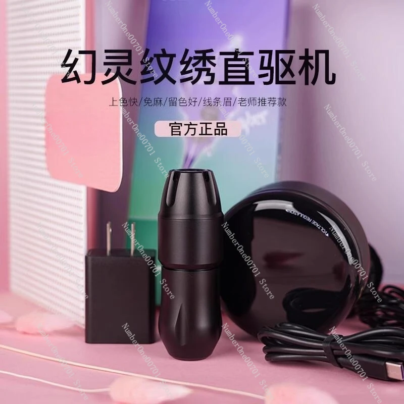 

Tattoo Machine Full Direct Drive Microblading European Lip Fast Frequency Current Device Eyebrow Eyeliner Upgraded Version