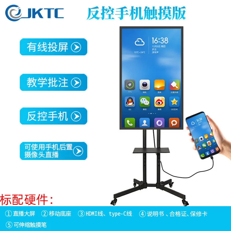 آلة إعلانية بمرآة عمودية مقاس 43/55 بوصة تعمل باللمس بالسعة الكل في واحد آلة إعلانية عالية السطوع