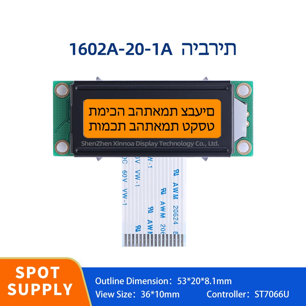 

Multi Font Character Screen 16*2 Monochrome Screen 5V 3.3V ST7066U Orange Light Black Letters Hebrew 1602A-20-1A LCD Module