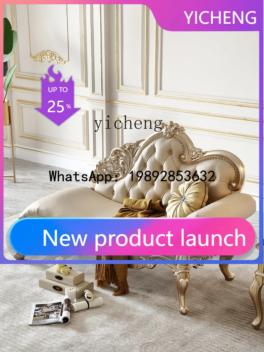 

X2 French light luxury leather chaise longue sofa recliner European-style villa independent beauty couch bedroom recliner