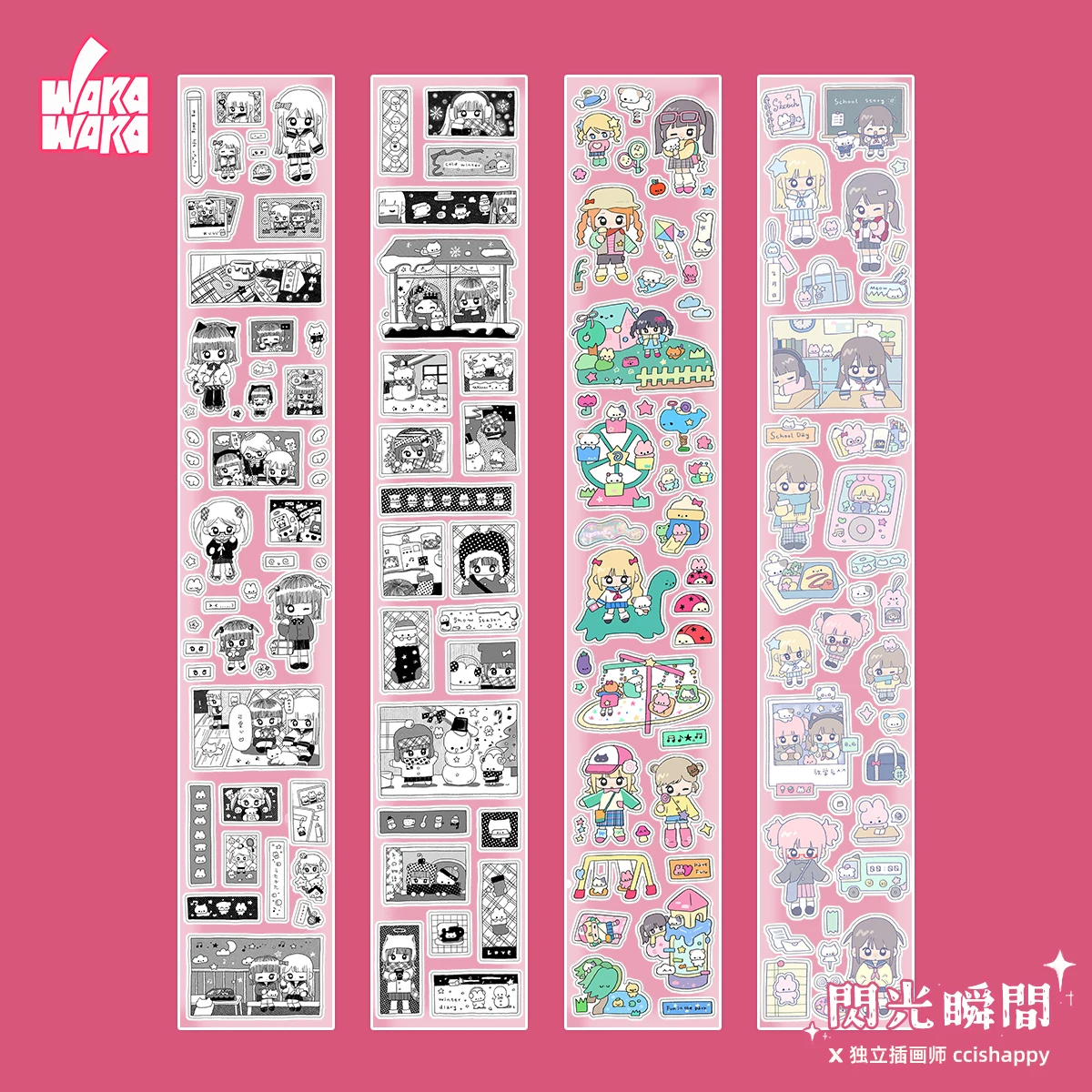 WAKAWAKA Shining Moment Sticker Tapes Washi Tape PET Manga Shoujo Style Stickers for Scrapbooking For Arts Diy Crafts Album