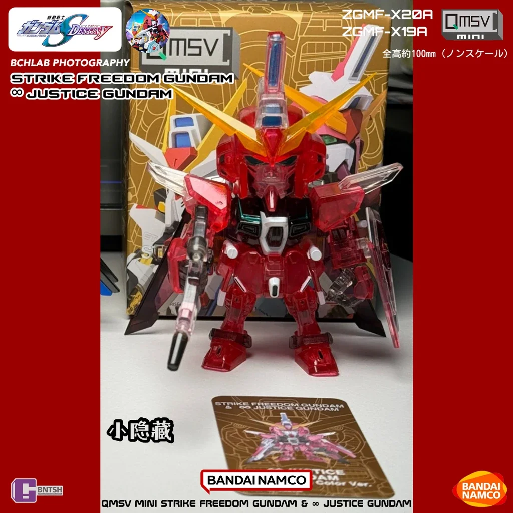 In Stock Bandai Qmsv Strikes Freedom And Infinite Justice Gundam