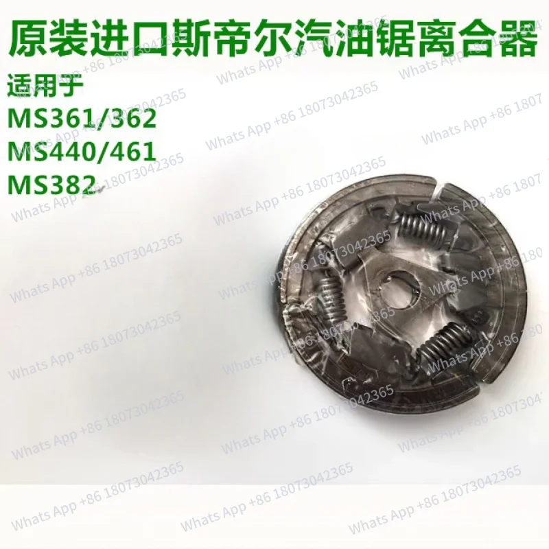 

Suitable for Stiel 462/382/440 saw clutch disc split passive disc sprocket clutch