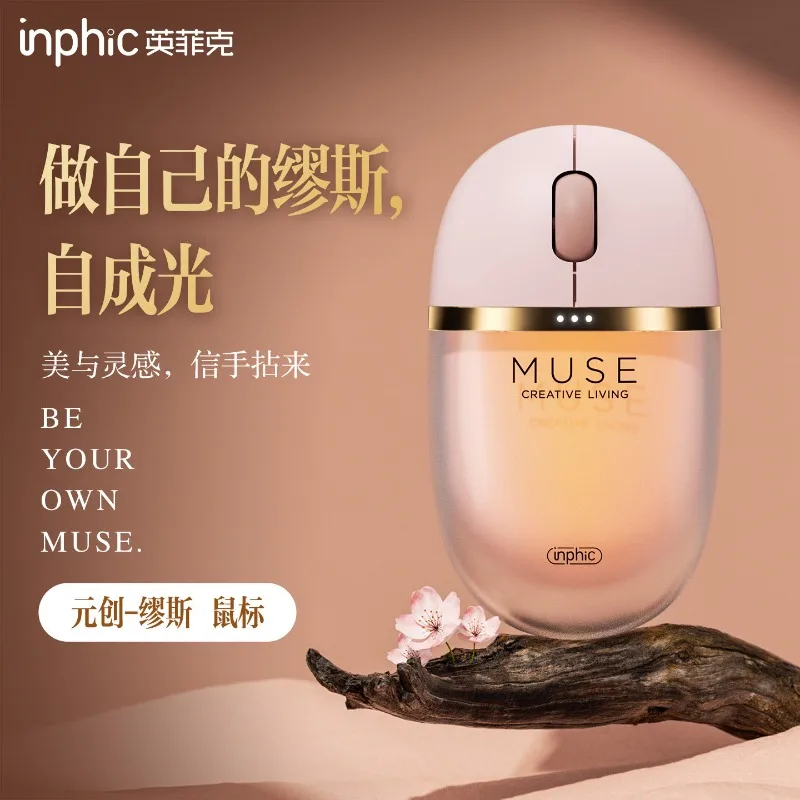 Inphic Muse Mouse Wireless Bluetooth Rechargeable Silent Office Lightweight and Long Range Laptop Mouse PC Accessories