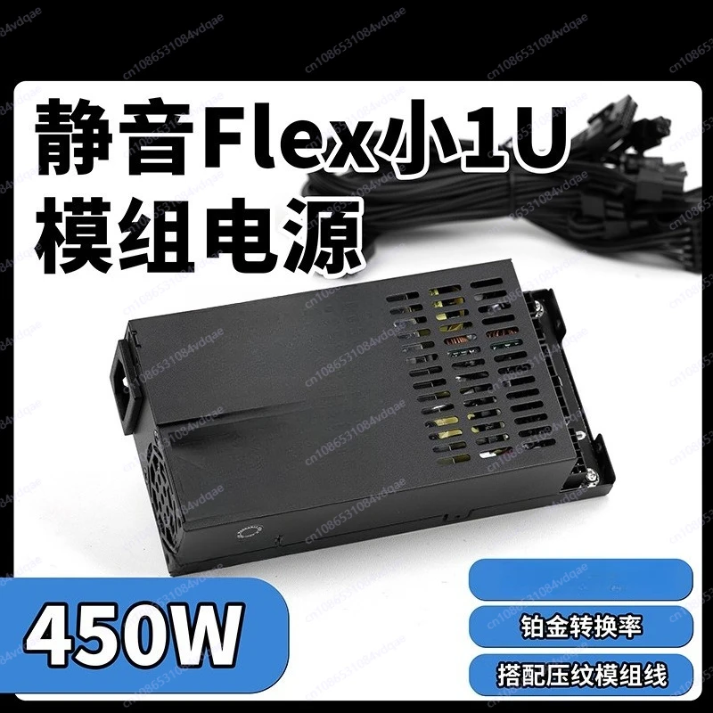 FL-450M Module FLEX Small 1U Power Supply 450WNAS/ITX Small Host Server Small Chassis