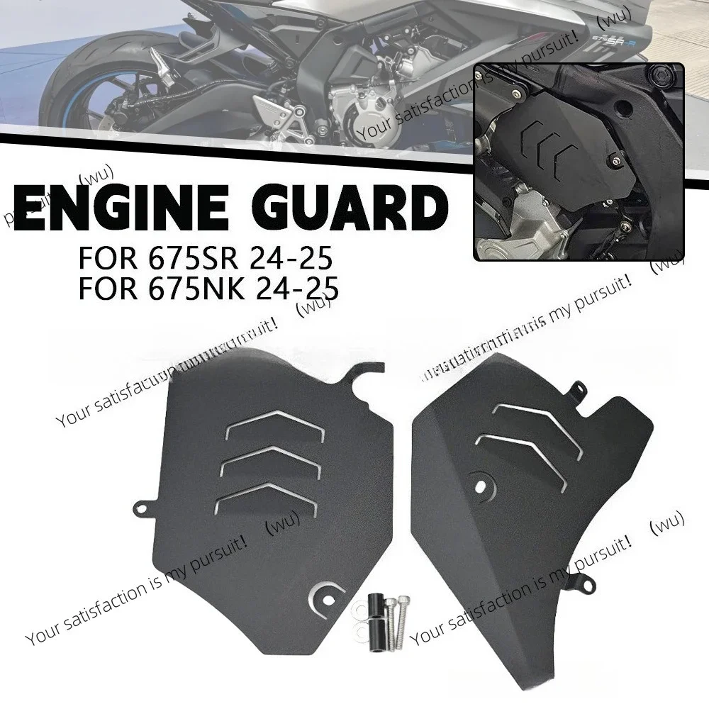 It is suitable for Chunfeng 675SR-R 675NK modified engine baffle, aluminum alloy shark fin guard decorative accessories