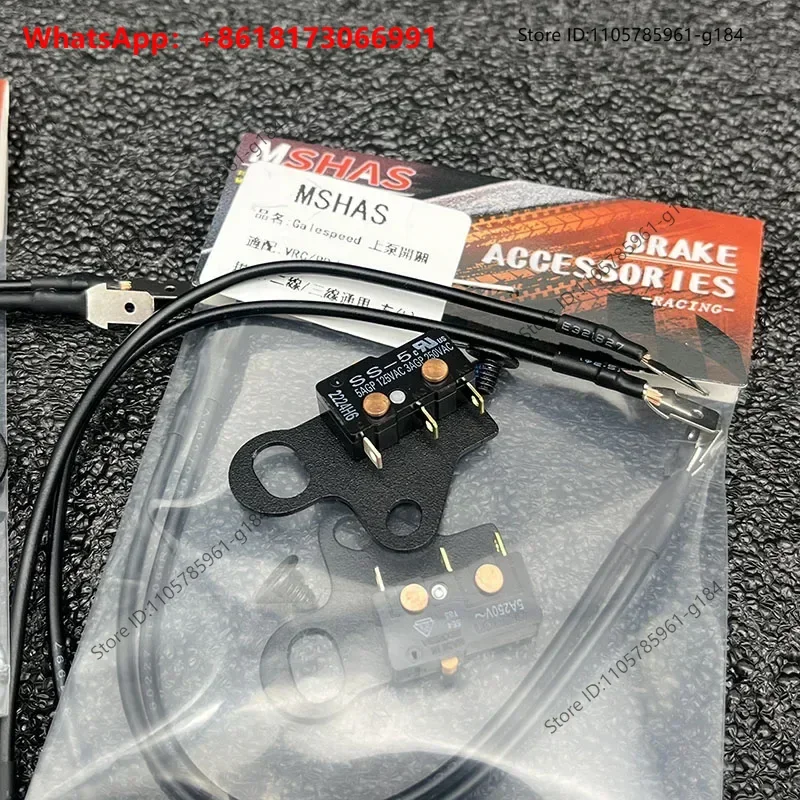 Suitable for wind speed direct push up pump VRC/VRD/VRE brake power-off mechanical switch two wire three wire universal