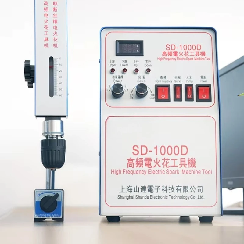 Máquina de Electroerosión de 1000W para Extraer Tornillos Rotos y Machos Atascados - Ideal para Solución de Obstrucciones en Perforaciones - Se Busca Distribuidor