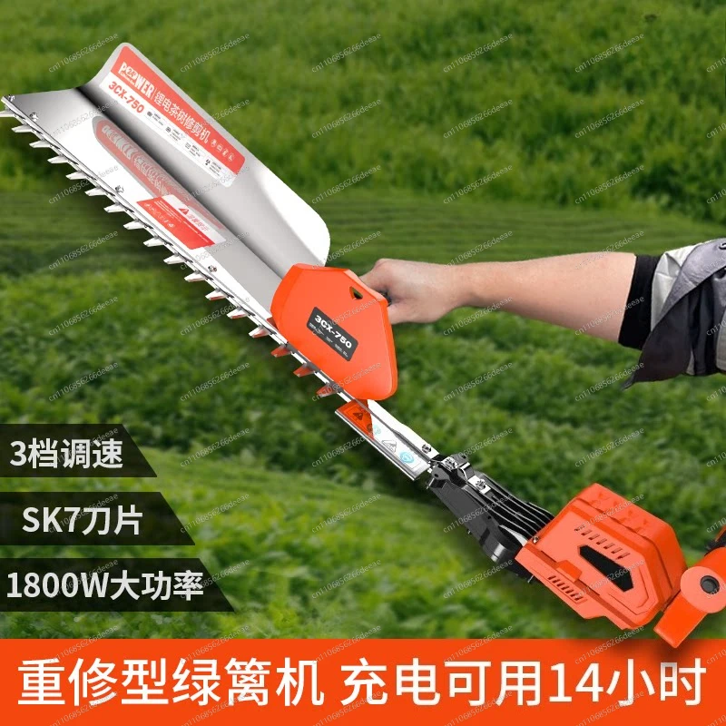 48V repairing electric hedge trimmer high power tea garden pruning machine speed regulation garden thick branch fence trimmer