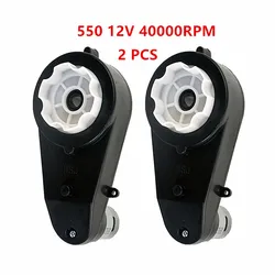2pcs Children electric car high-speed motor, Reducer with metal gears,550 12V 40000rpm gearbox for kid's ride on car engine