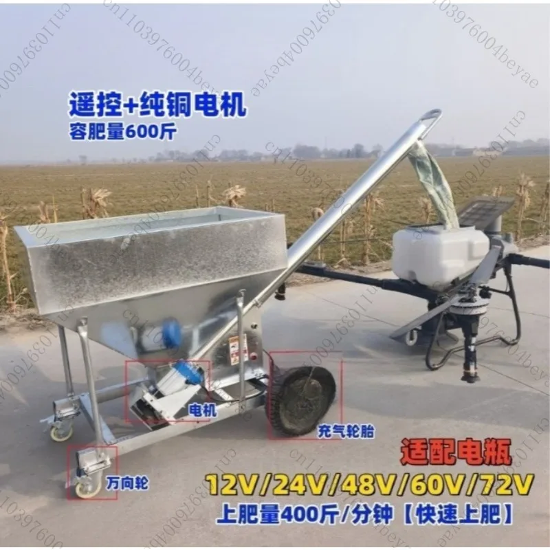 48V60V72 Volt Electric Fertilizer Hanging Fertilizer Artifact Fertilizer