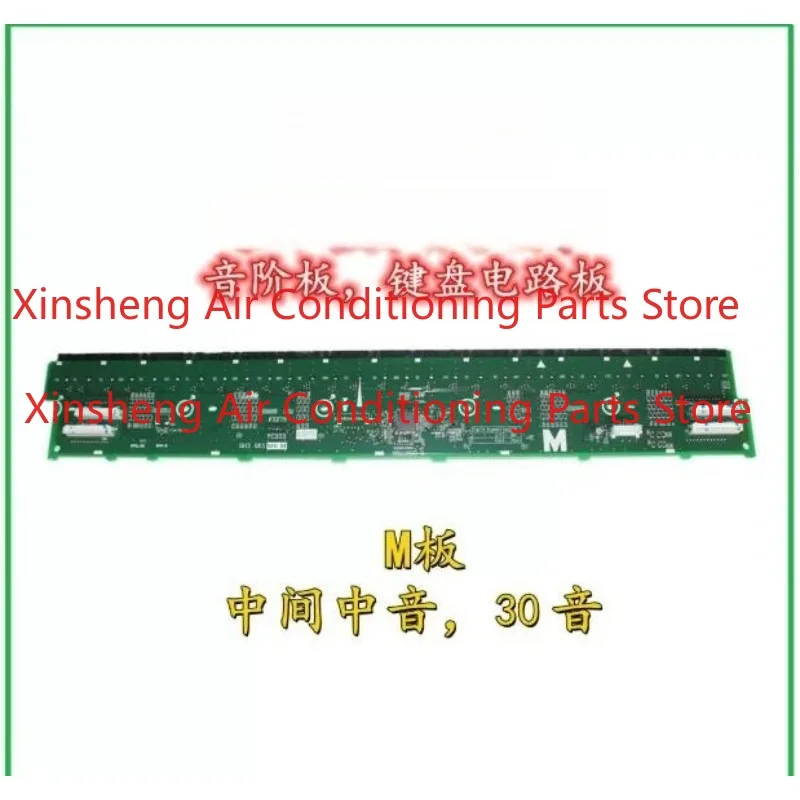 Suitable for Yamaha keyboard circuit board CLP-575, 525, 535, CLP-635 high-end electric piano MK board view 2