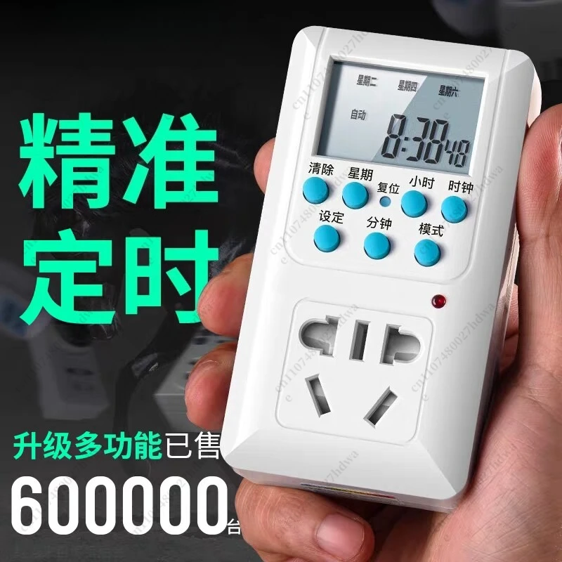 Pet Feeder Chicken Feeder Pigeon Automatic Timed Feeding Twelve Volt DC Discharging Machine Chicken Remote