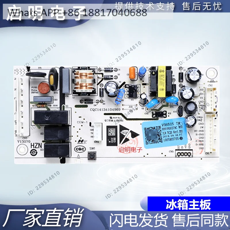 0061800375C is suitable for refrigerator computer boards BCD-216WMPT-216WLMCS circuit motherboards