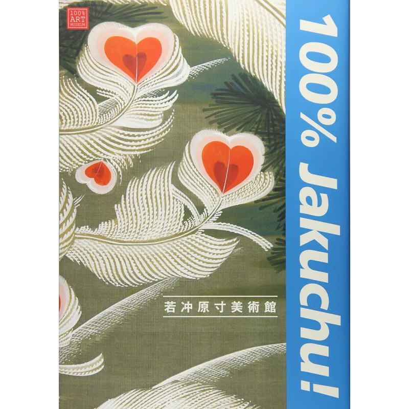 

100 Jakuchu Wakakuhara Inch Art Museum ITO ВакакоИллилюстрация Варшава 1084096822203 Книга