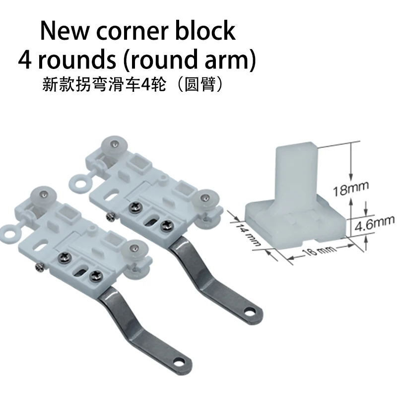 Track block  Electric curtain accessories