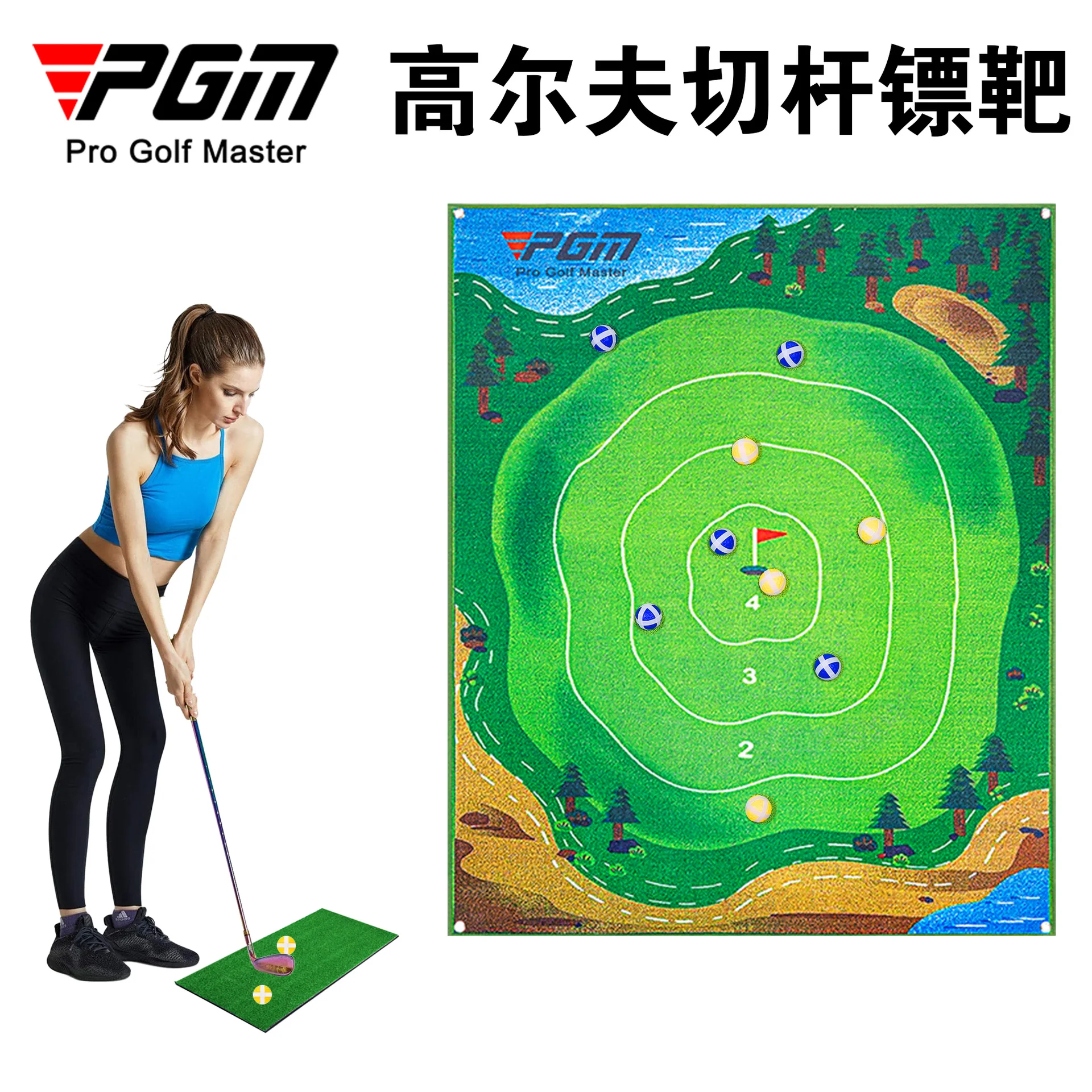 PGM DJD040 Крытый мини-гольф Подвесной дартс для тренировок на открытом воздухе Тренажер для тренировок на открытом воздухе Коврик для ударов по гольфу PGM DJD040 Крытый мини-гольф Подвесной дартс для тренировок на открытом воздухе Тренажер для тренировок на открытом воздухе Коврик для ударов по гольфу