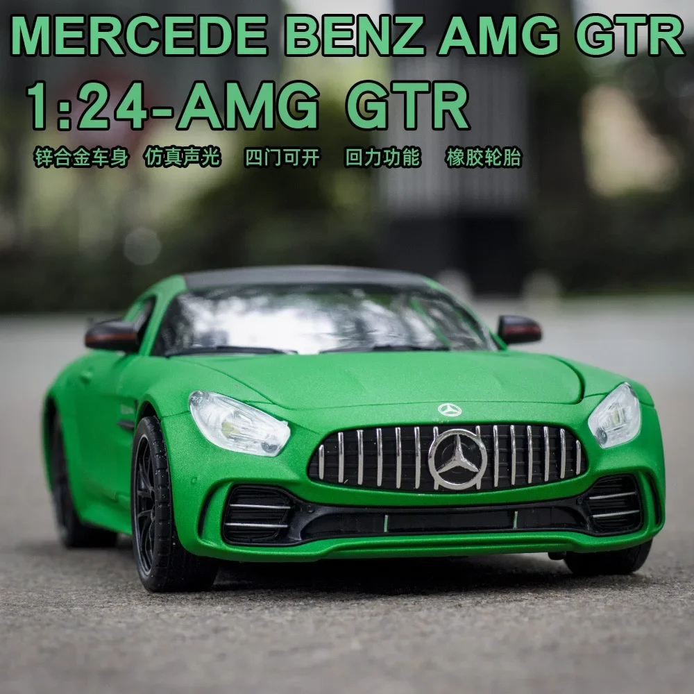 

1:24 Mercedes-Benz AMG GTR спортивная модель автомобиля из сплава, Металлическая Детская игрушка под давлением, имитация звука и искусства, подарок для мальчика A82