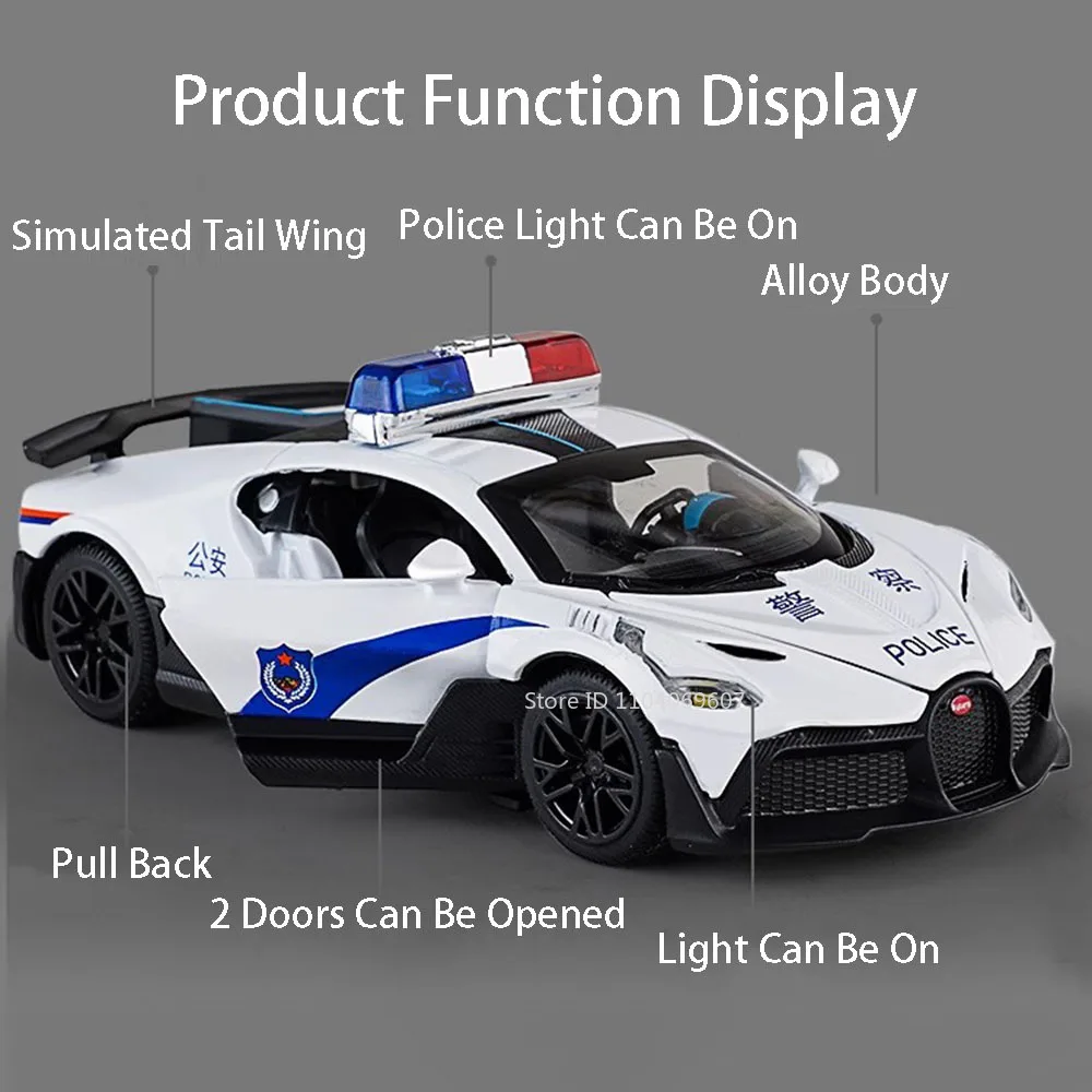 รถของเล่นโมเดลรถตำรวจ DIVO สเกล 1:32 รุ่น BOLIDE ซูเปอร์คาร์ โลหะหล่อขึ้นรูป ประตูเปิดได้ มีเสียง มีไฟ แบบดึงหลัง รถสปอร์ต ของขวัญสำหรับเด็ก
