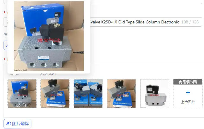 valvula-solenoide-de-cinco-vias-y-dos-posiciones-k25d-10-tipo-antiguo-columna-deslizante-valvula-direccional-de-control-electronico-2-piezas