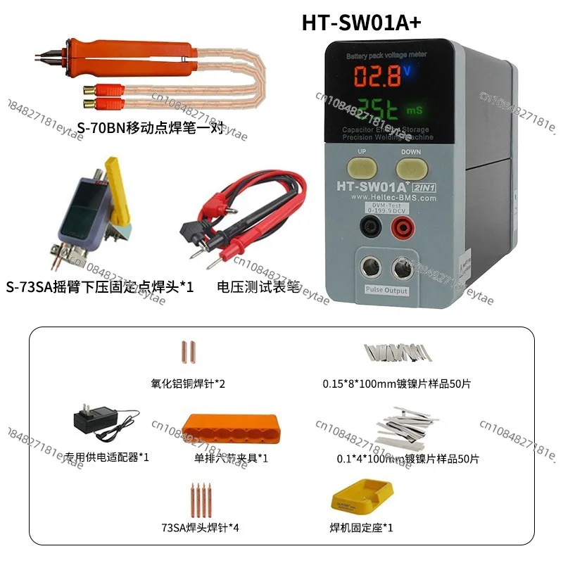 HT-SW01H 21KW 3500A Lithium Battery Spot Welding Machine/High Power 18650/21700 Battery Spot Welder for battery 0.5mm thickness