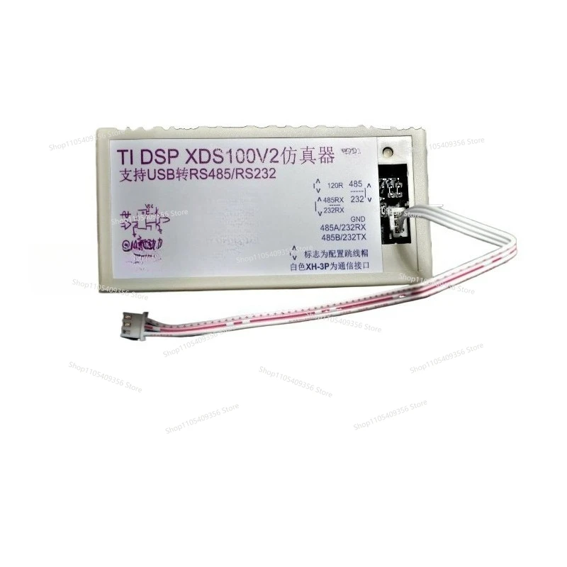 For Optional Isolation Version for Emulator XDS100V2, Optional Communication Version