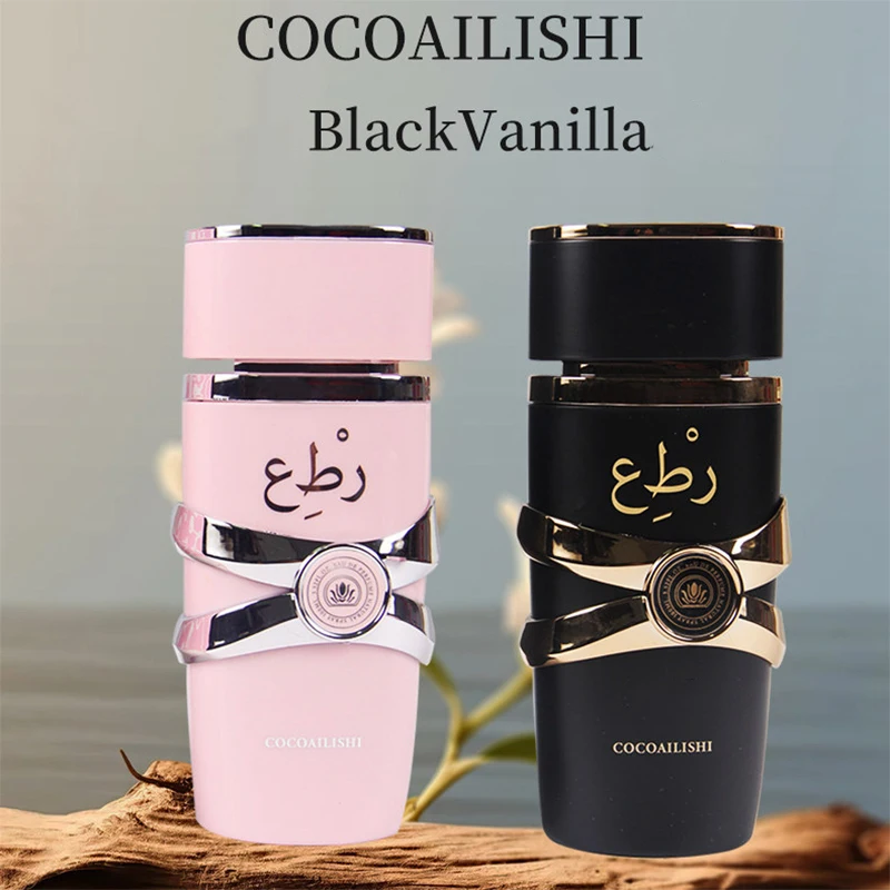 Pink Black Brand Arab Perfume 100ml Long Lastin Fragrance Floral Wood Scent The Town Of Ishanla Taffa Perfume Yara Charm Perfume