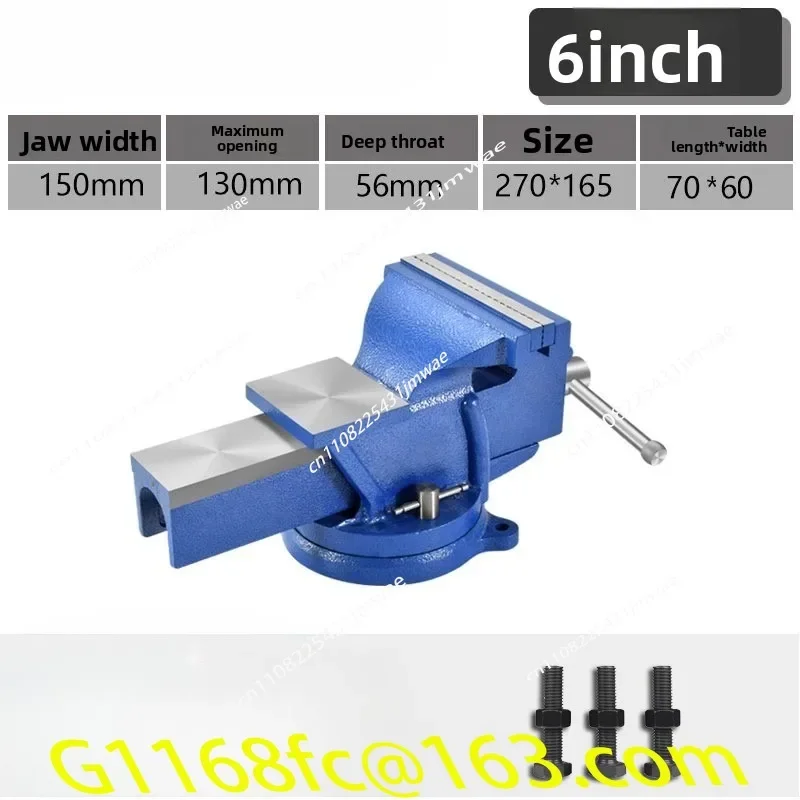 1pc Heavy Duty Bench Vise Household Vise Bench 6 inch 8KG Small Bench Vice Clamp 360 Degree Rotation part