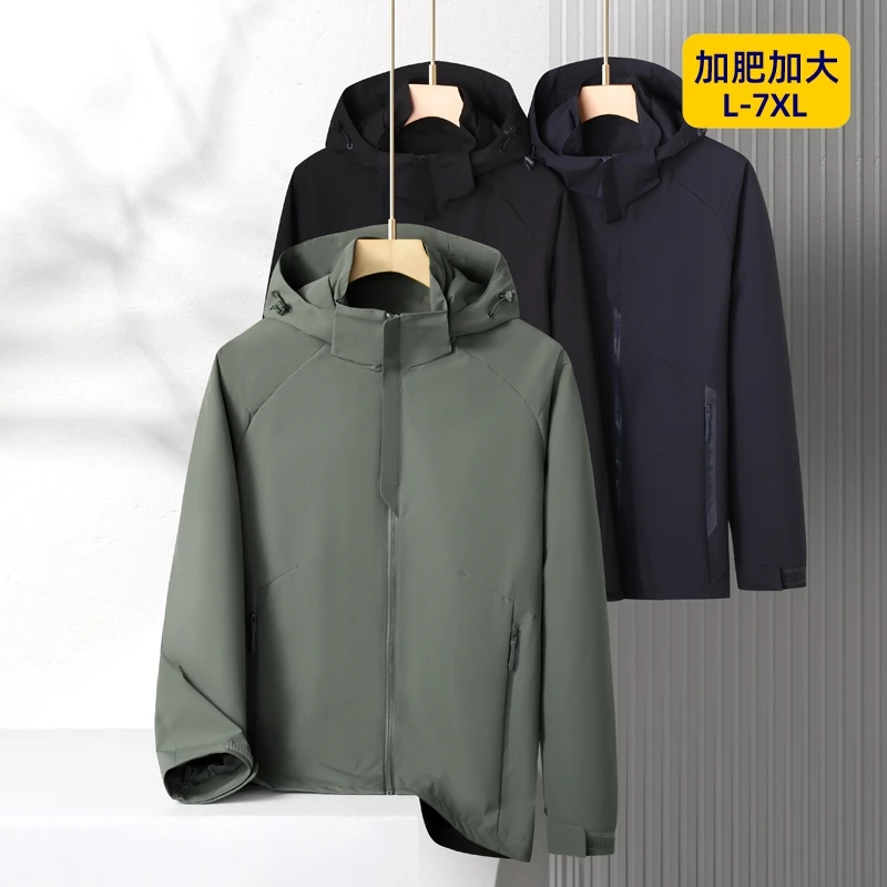

Высококачественная мужская куртка с капюшоном, модные однотонные повседневные деловые пальто, спортивные ветровки на открытом воздухе, мужская одежда 7XL