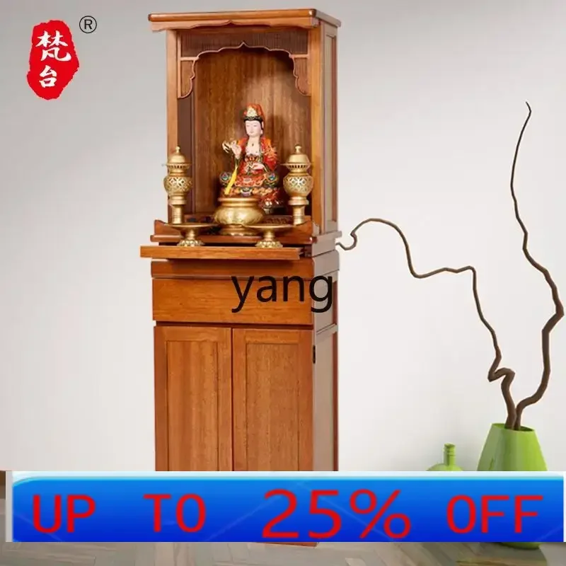 

LMM Chinese vertical cabinet Guanyin Bodhisattva household solid wood Buddhist cabinet