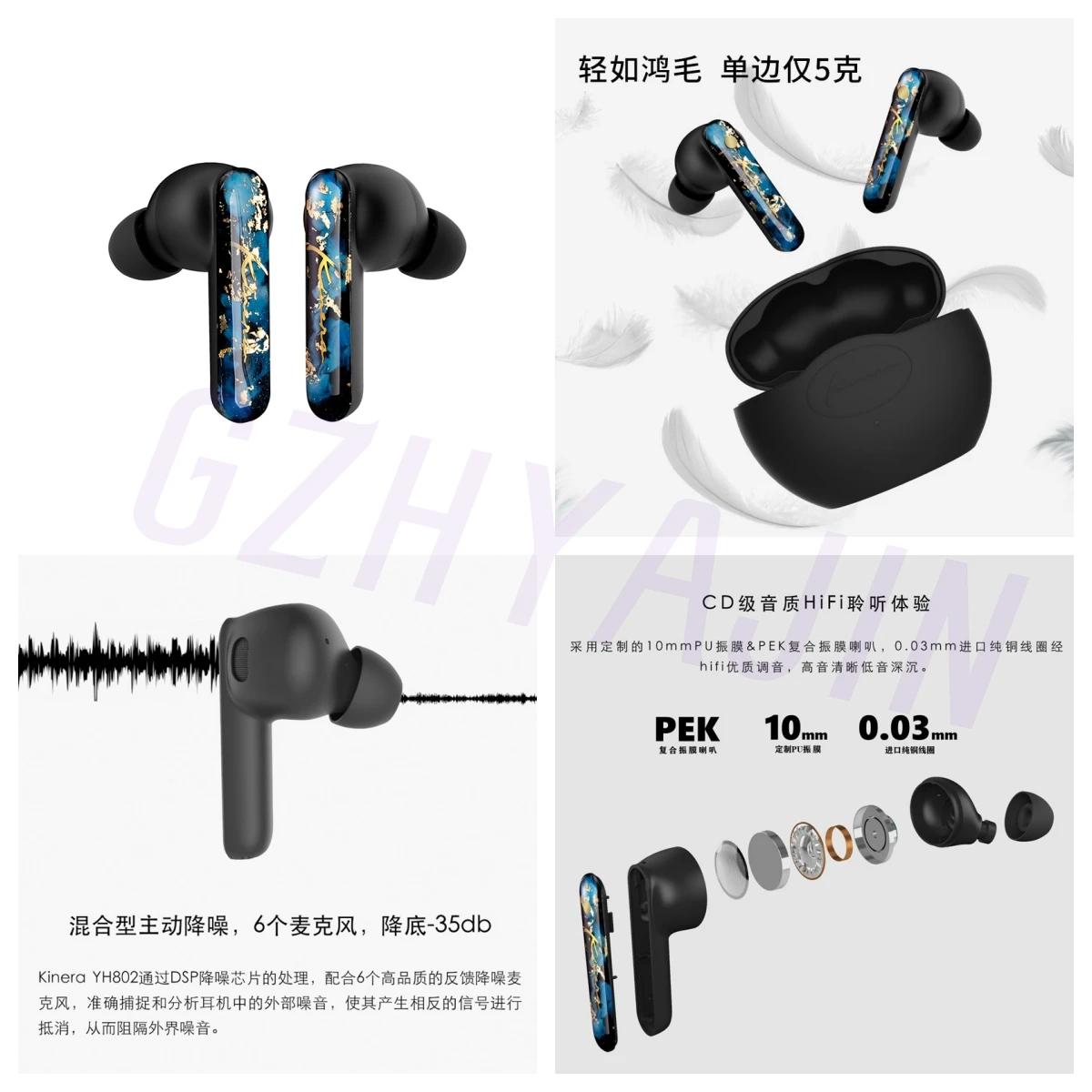 

KINERA/YH802 Active Noise Reduction True Wireless Bluetooth Earphones Dual Channel HIFI High Definition Decoding