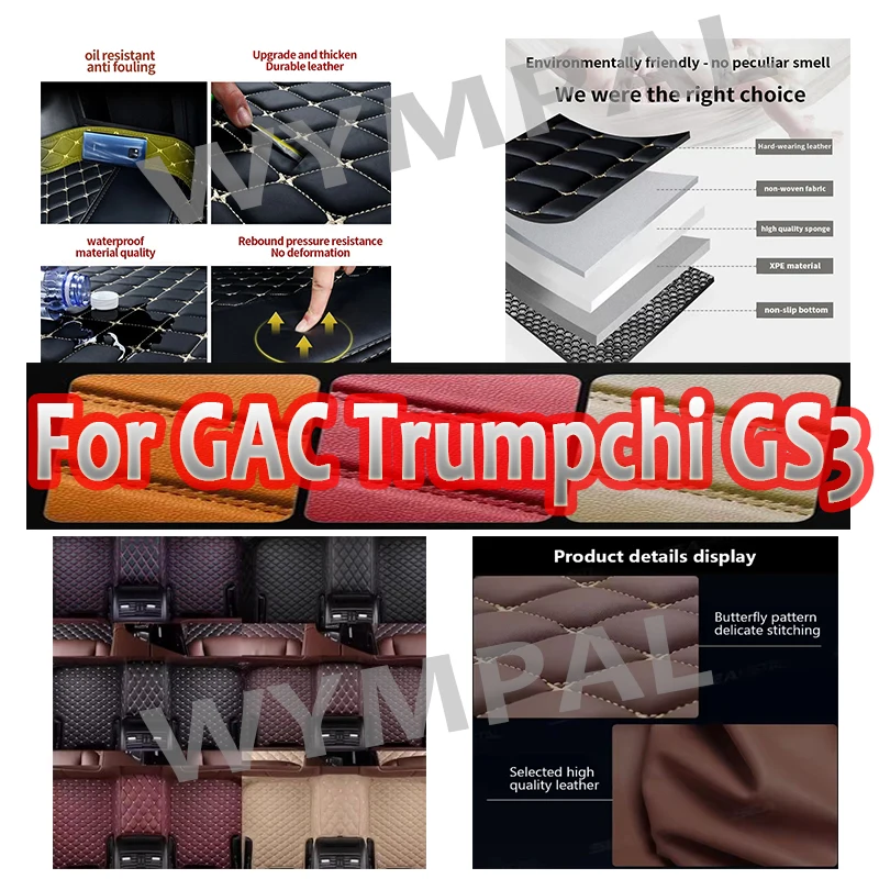 

Роскошные автомобильные коврики для GAC Trumpchi GS3 2017 2018 2019 2020 2021, пользовательские автомобильные подушечки для ног, ковер, внутренние автомобильные коврики