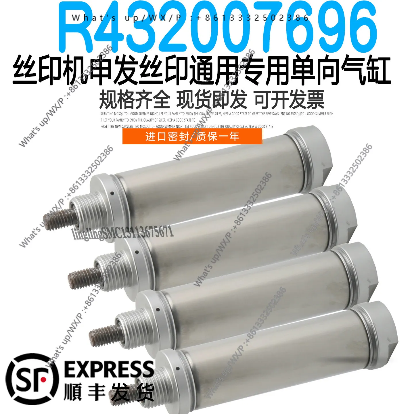 R432007696 universal special one-way cylinder top bottle single-action cylinder accessories for screen printing machine