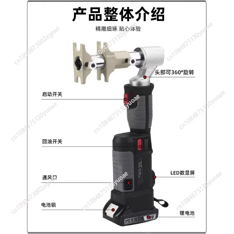 Charging Hydraulic Sliding Pliers BS-1632H Electric Portable