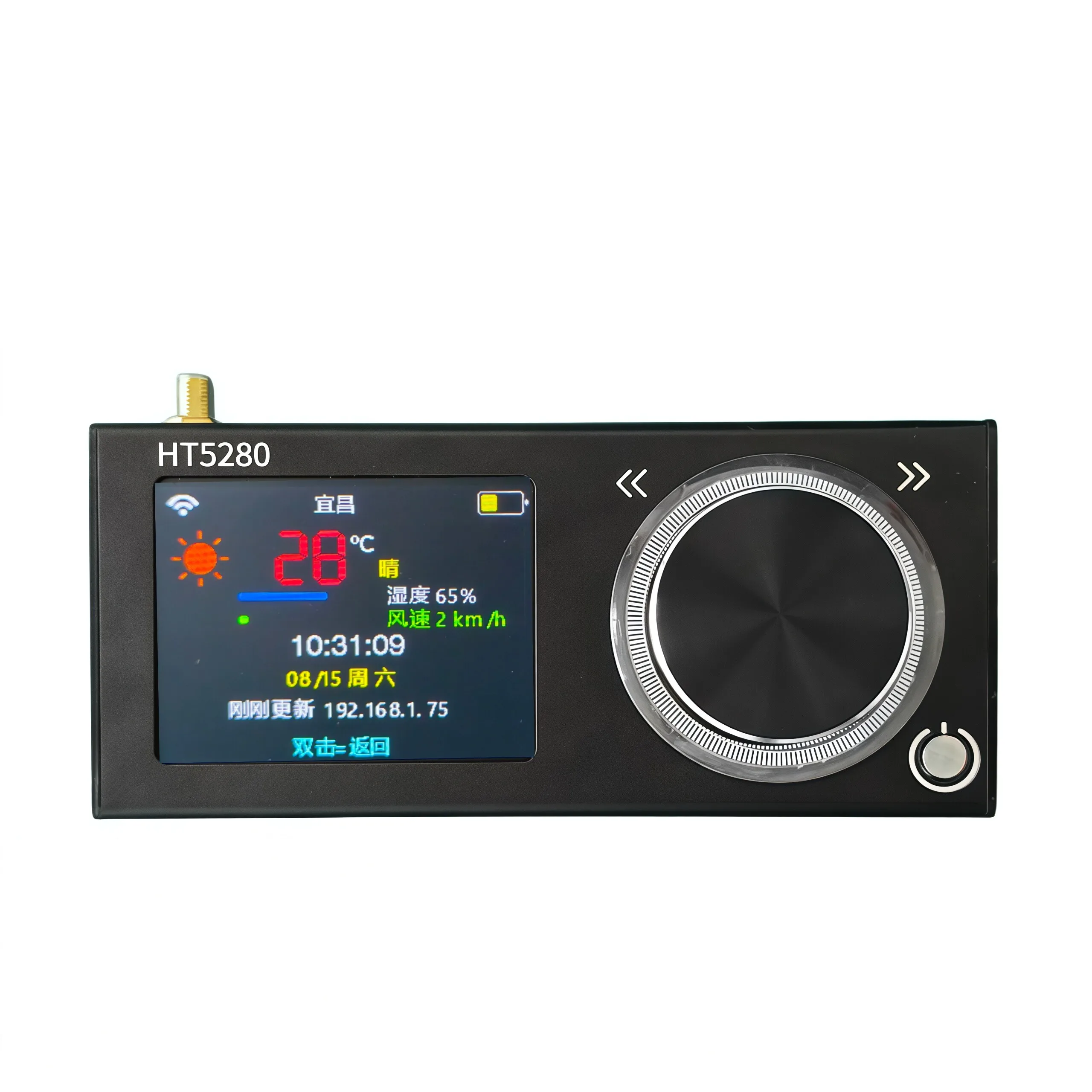 TEF6686 HT5280  Radio High Sensitivity Full Band FM AM LW MW SW Shortwave ESP32 RDS 2.8 inch IPS LCD